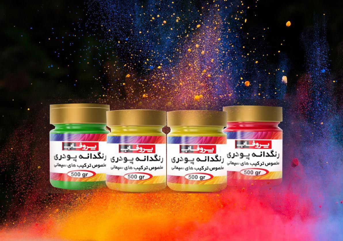 صبغة ألوان الأسمنت