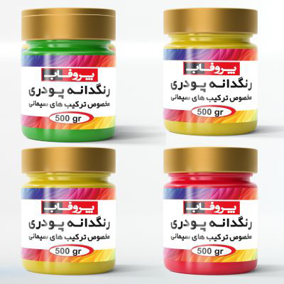 صبغة ألوان الأسمنت