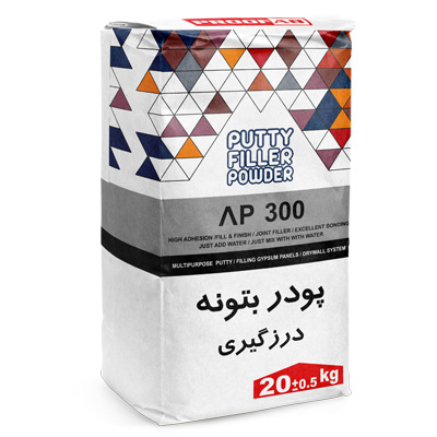 ختم مسحوق المعجون