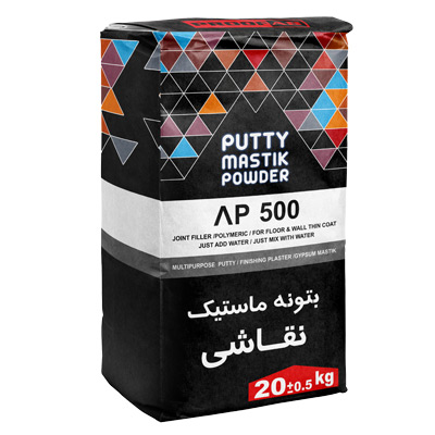 مسحوق المستكة