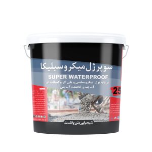 سوبر ميكروسيليكا جل