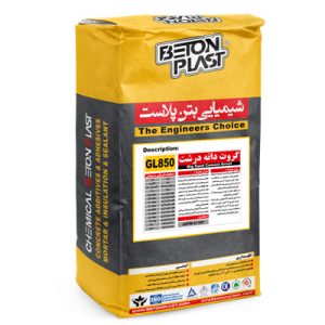 نانو الجص الكبير