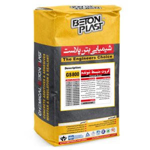 قم بتوسيع الجص