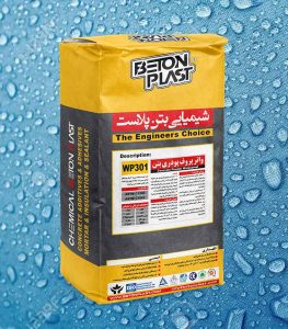 Waterproof Powder Concrete Admix