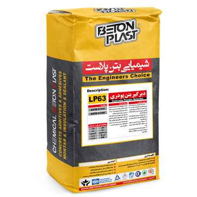 Concrete powder retarder
