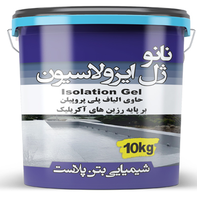 Elasto Coat Insolator