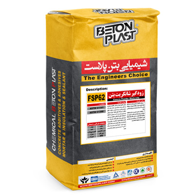 Concrete powder shotcrete