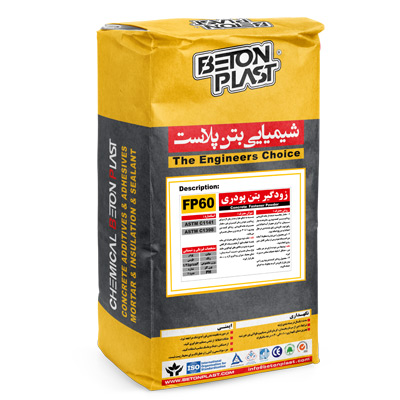 Powder Concrete fast harden
