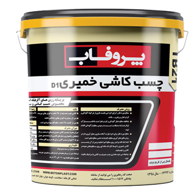 Tile Adhesive doughy Proofab