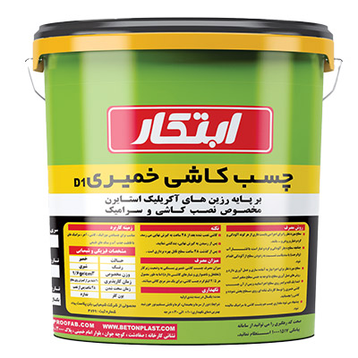 چسب کاشی خمیری ابتکار