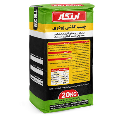 چسب کاشی پودری ابتکار